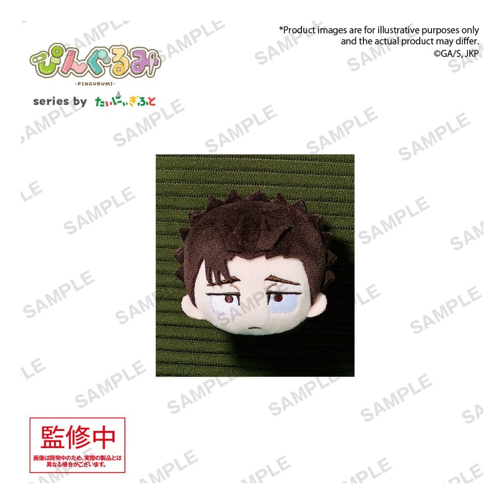 Jujutsu Kaisen Pin Pingurumi Vol. 3 Hiromi Higuruma 8 cm