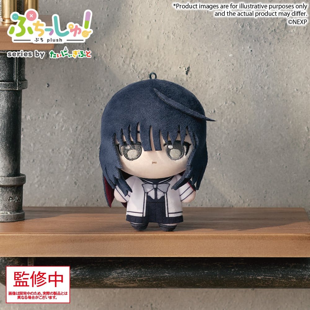 Magical Girl Lyrical Nanoha Exceeds Gun Blaze Vengeance Puchish! peluche Towa Yorumi 12 cm
