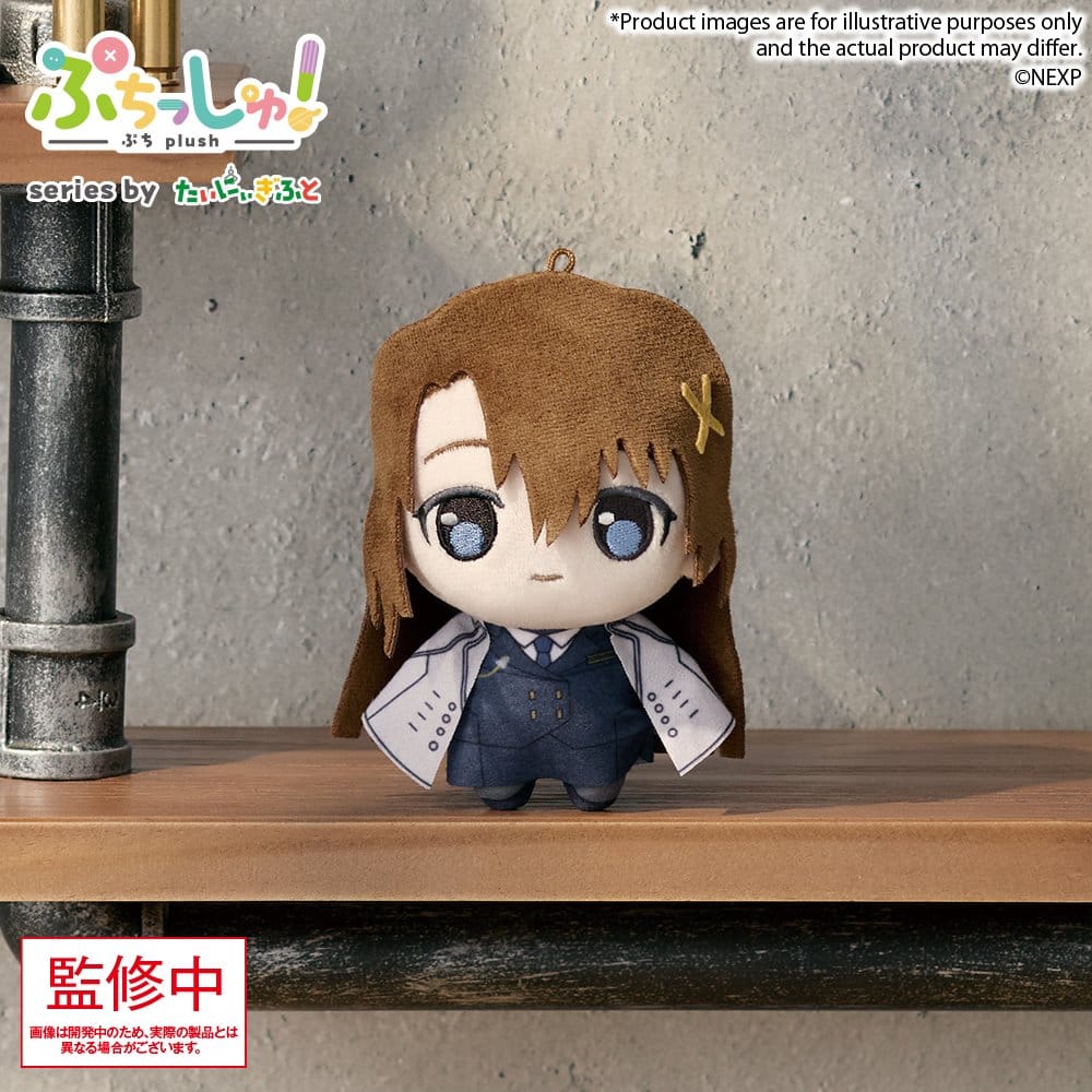 Magical Girl Lyrical Nanoha Exceeds Gun Blaze Vengeance Puchish! peluche Hayate Yagami 12 cm