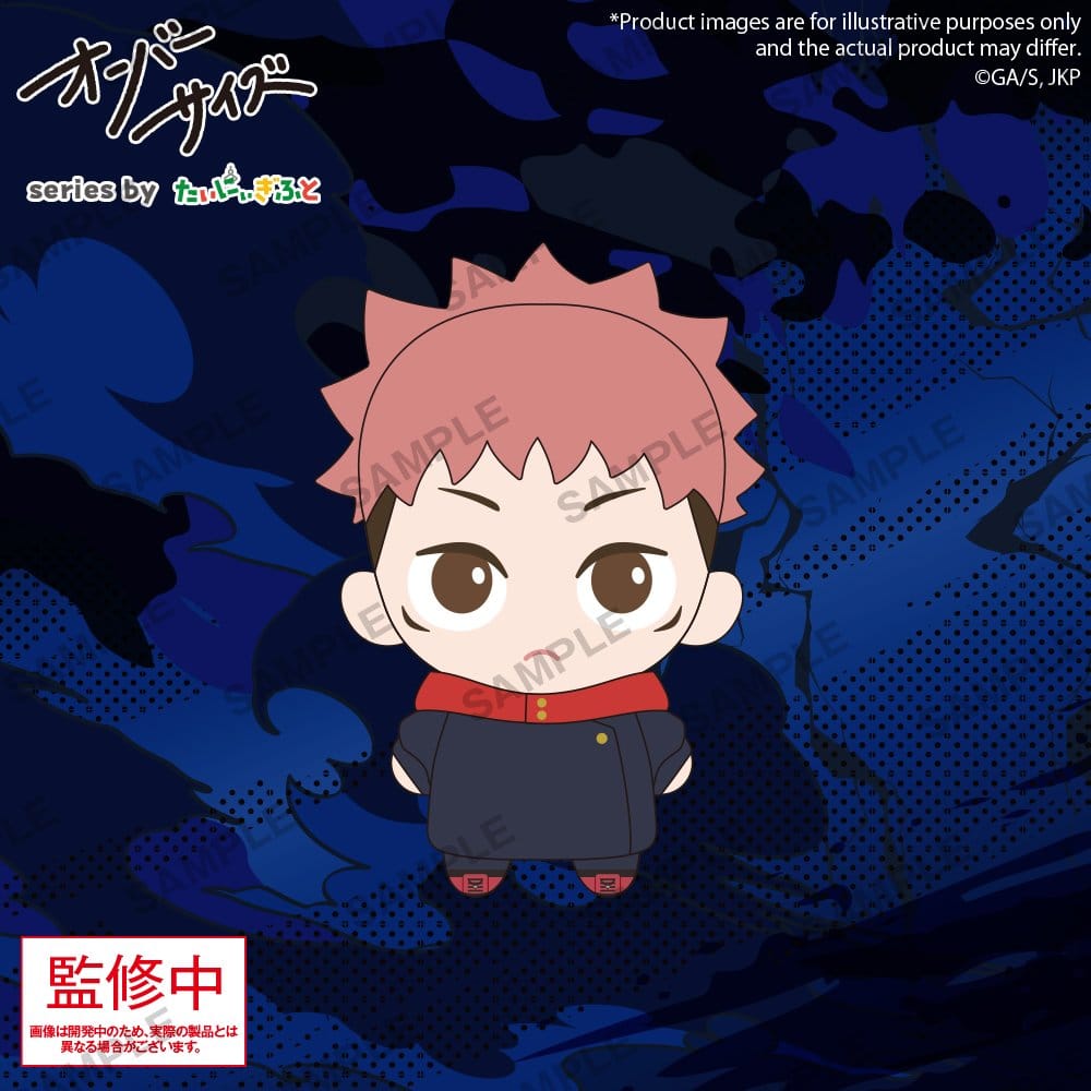 Jujutsu Kaisen peluche Oversize Yuji Itadori 12 cm