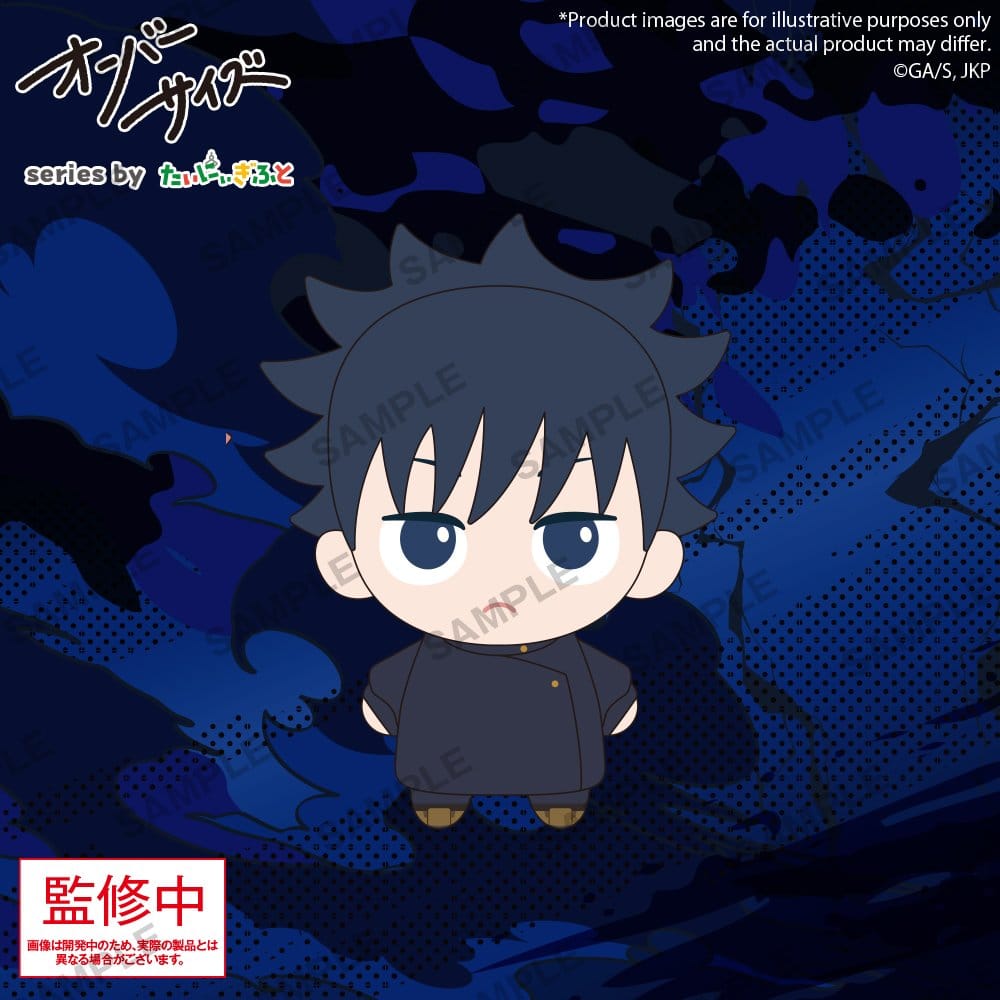 Jujutsu Kaisen peluche Oversize Megumi Fushiguro 12 cm