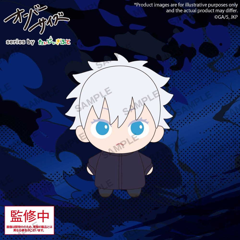 Jujutsu Kaisen peluche Oversize Satoru Gojo 12 cm