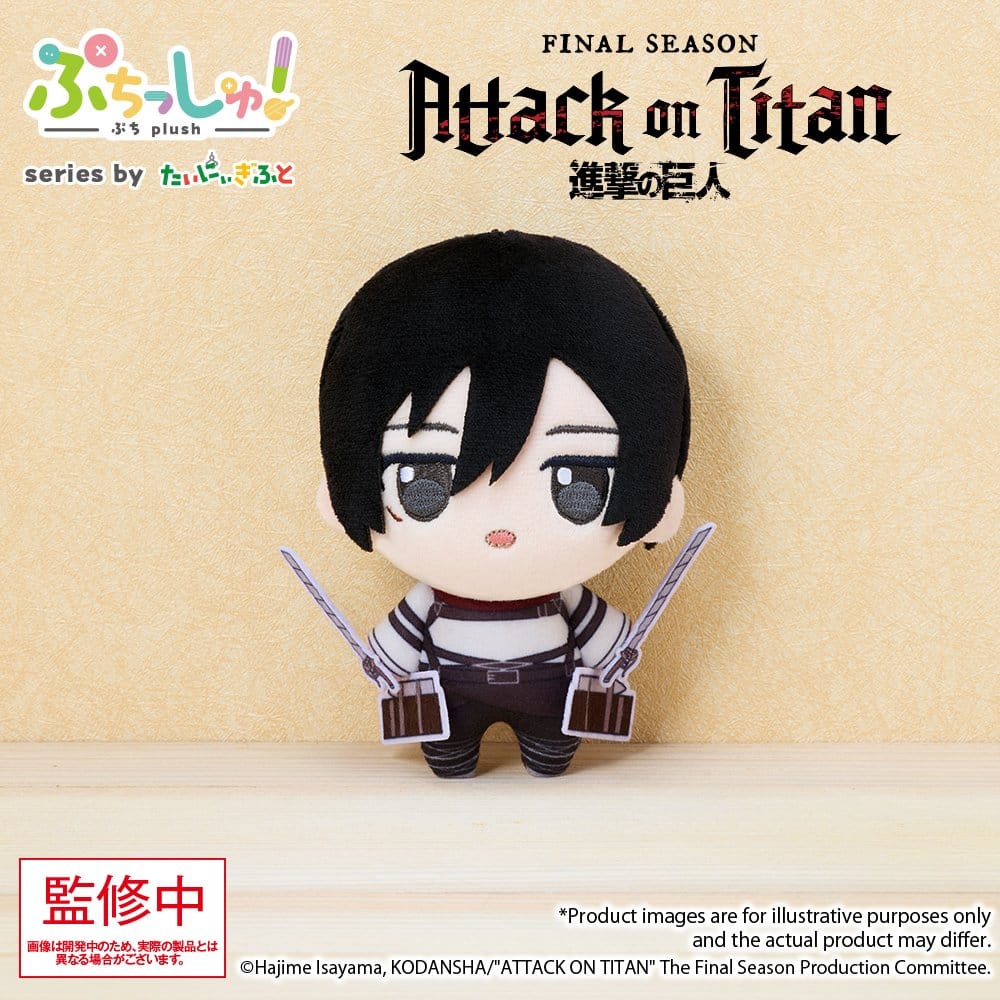 Attack on Titan peluche Puchish! Mikasa Ackerman Vol. 1 12 cm