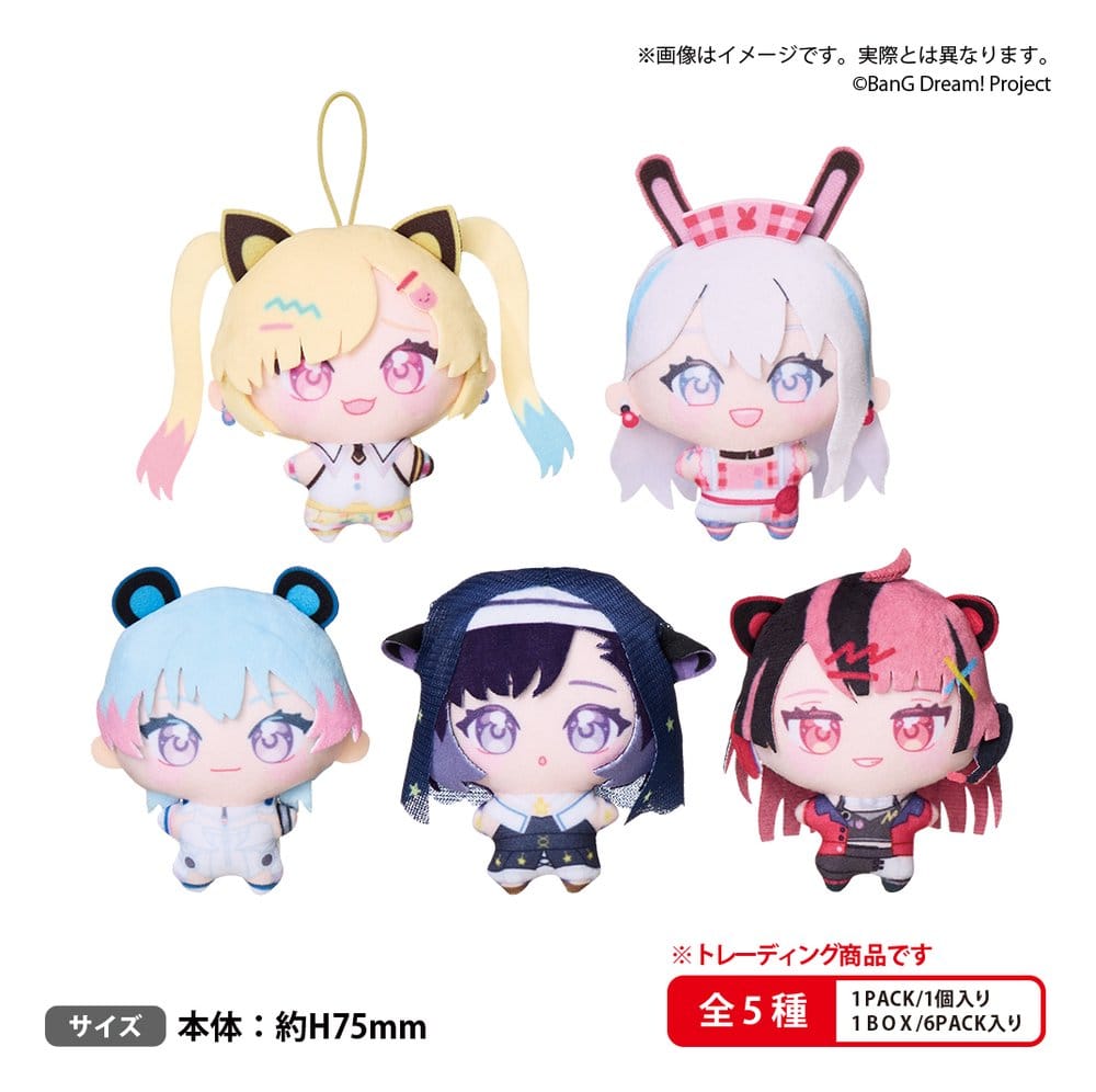 Mugendai Mewtype Blind Box présentoir peluches The Box Yume Nui 8 cm (6)