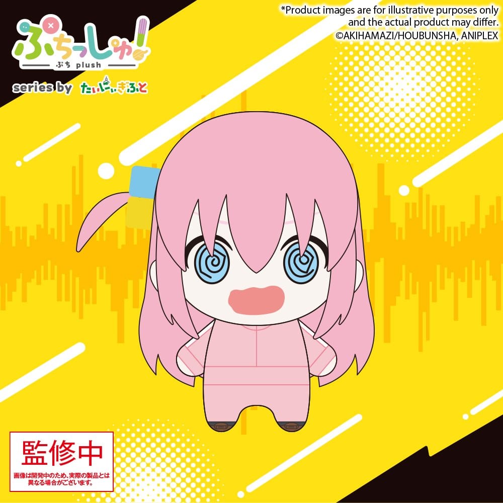 Bocchi the Rock! Puchish! peluche Hitori Gotoh Vol. 2 12 cm