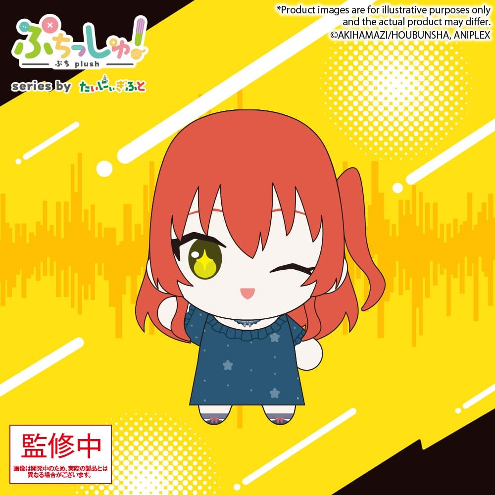Bocchi the Rock! Puchish! peluche Ikuyo Kita Vol. 2 12 cm
