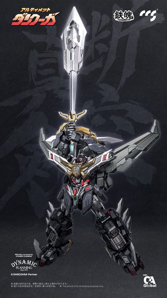 Dancouga figurine Mortal Mind Series Ultimate Dancouga 26 cm