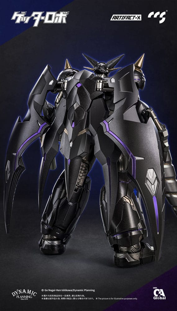Figurine Artifact-X Series Another Getter 20 cm