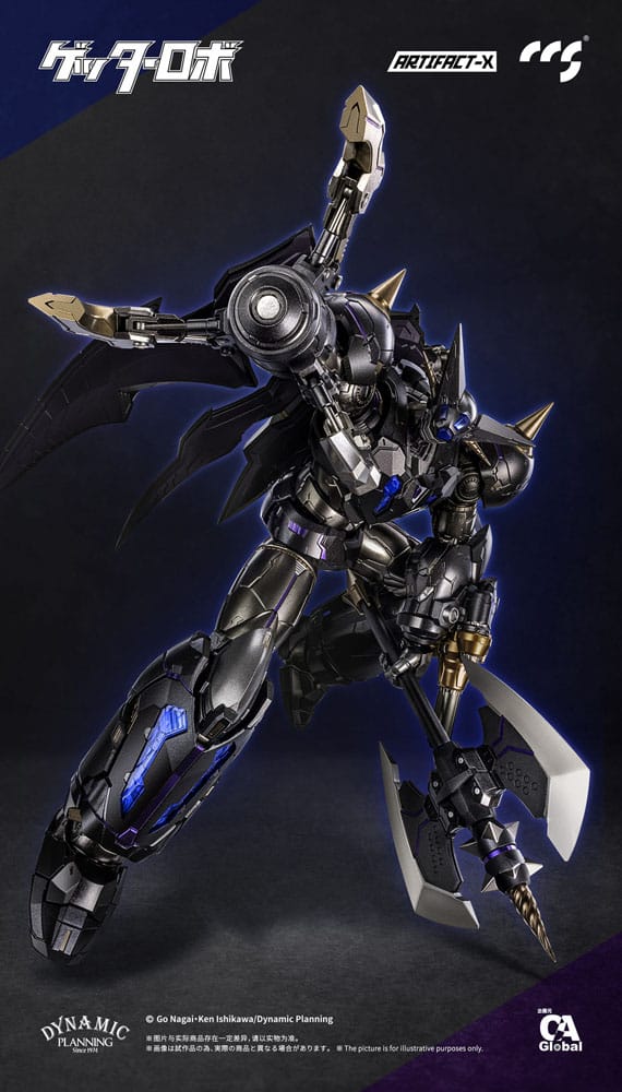 Figurine Artifact-X Series Another Getter 20 cm