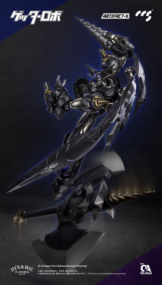 Figurine Artifact-X Series Another Getter 20 cm