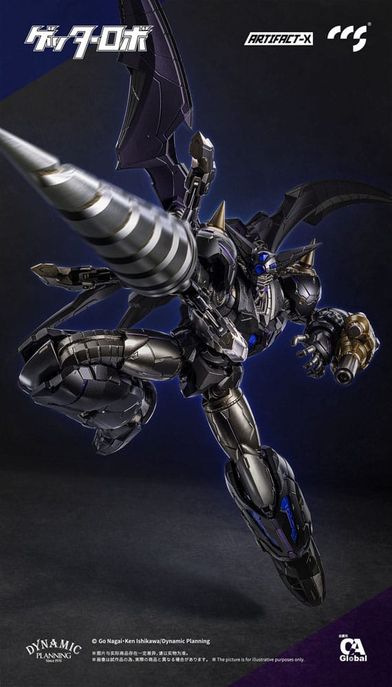 Figurine Artifact-X Series Another Getter 20 cm