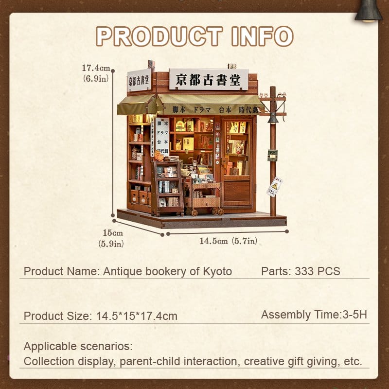 Figurine Model Kit Miniature House Antique Bookery of Kyoto 18 x 15 cm
