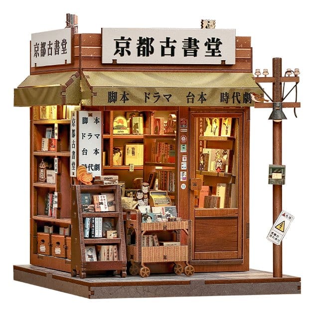 Figurine Model Kit Miniature House Antique Bookery of Kyoto 18 x 15 cm