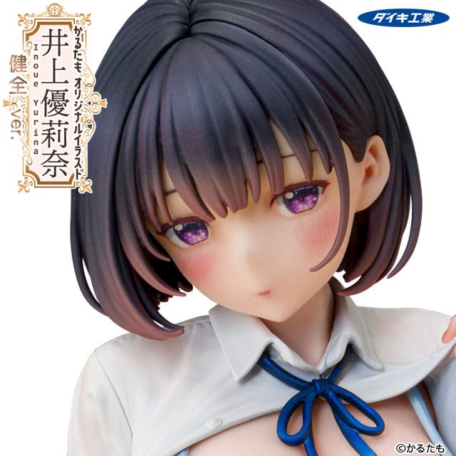 Karutamo Original Illustration statuette PVC 1/6 Yurina Inoue Wholesome Ver. 25 cm