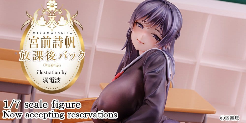 Original Character figurine PVC 1/6 Miyamae Shiho After School Back illustration by Jack Dempa Wholesome Ver. 18 cm