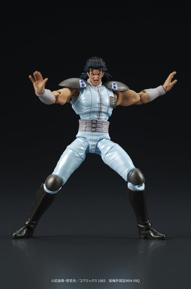 Fist of the North Star DIGACTION figurine Rei 8 cm