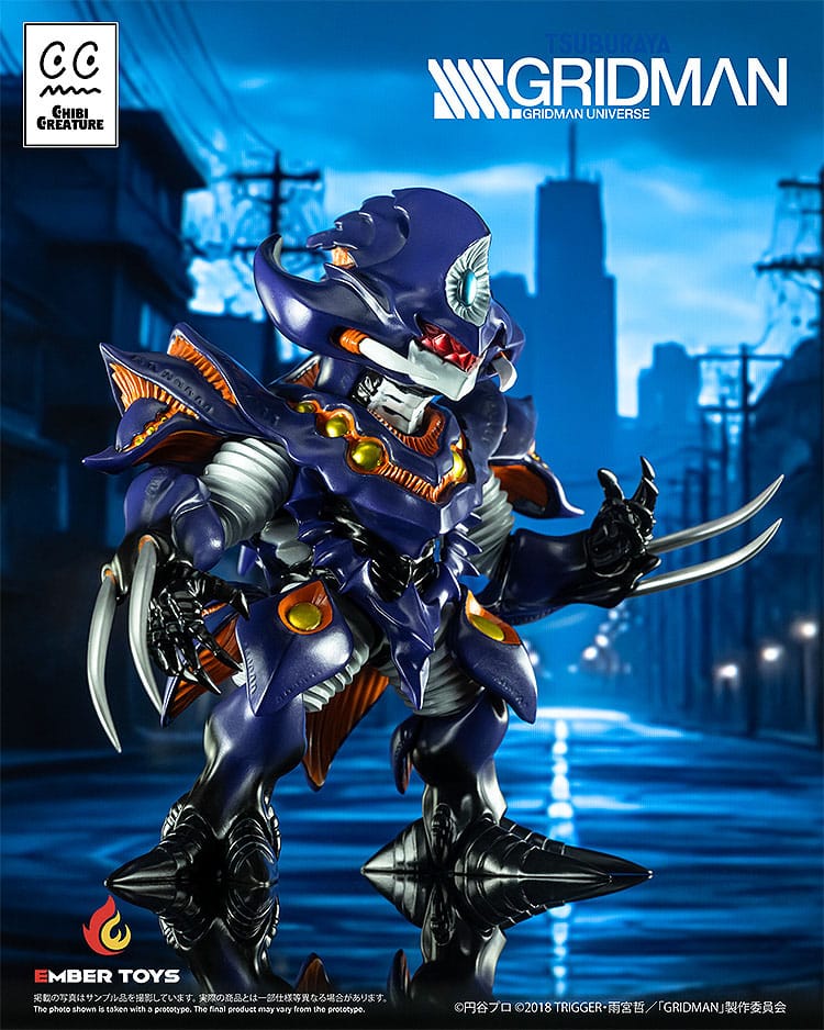 SSSS.Gridman figurine Chibi Creature Perseverance Kaiju Anti (Kaiju Form) 14 cm