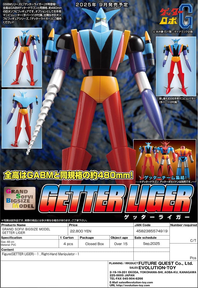 Getter Robo Grand Sofvi Bigsize Model statuette PVC Getter Liger 48 cm