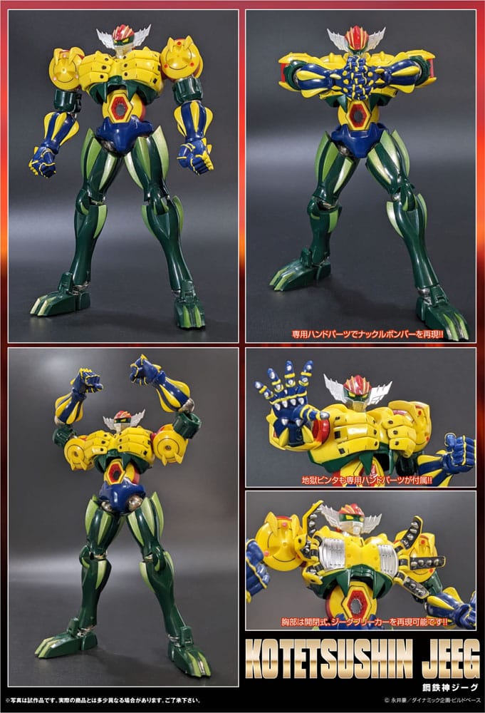 Kotetsushin Jeeg figurine Dynamite Action Kotetsu-Shin Jeeg 17 cm