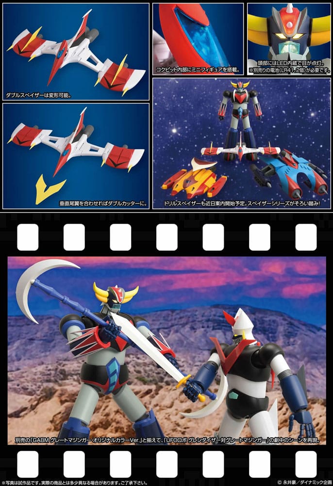 Grendizer figurine Grand Action Big Size Model Grendizer Original Color Ver. 50 cm