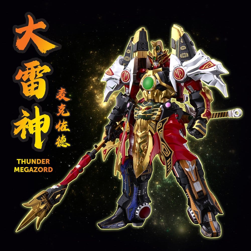 Power Rangers figurine Go! Kuro Kara Combine Thunder Megazord 28 cm