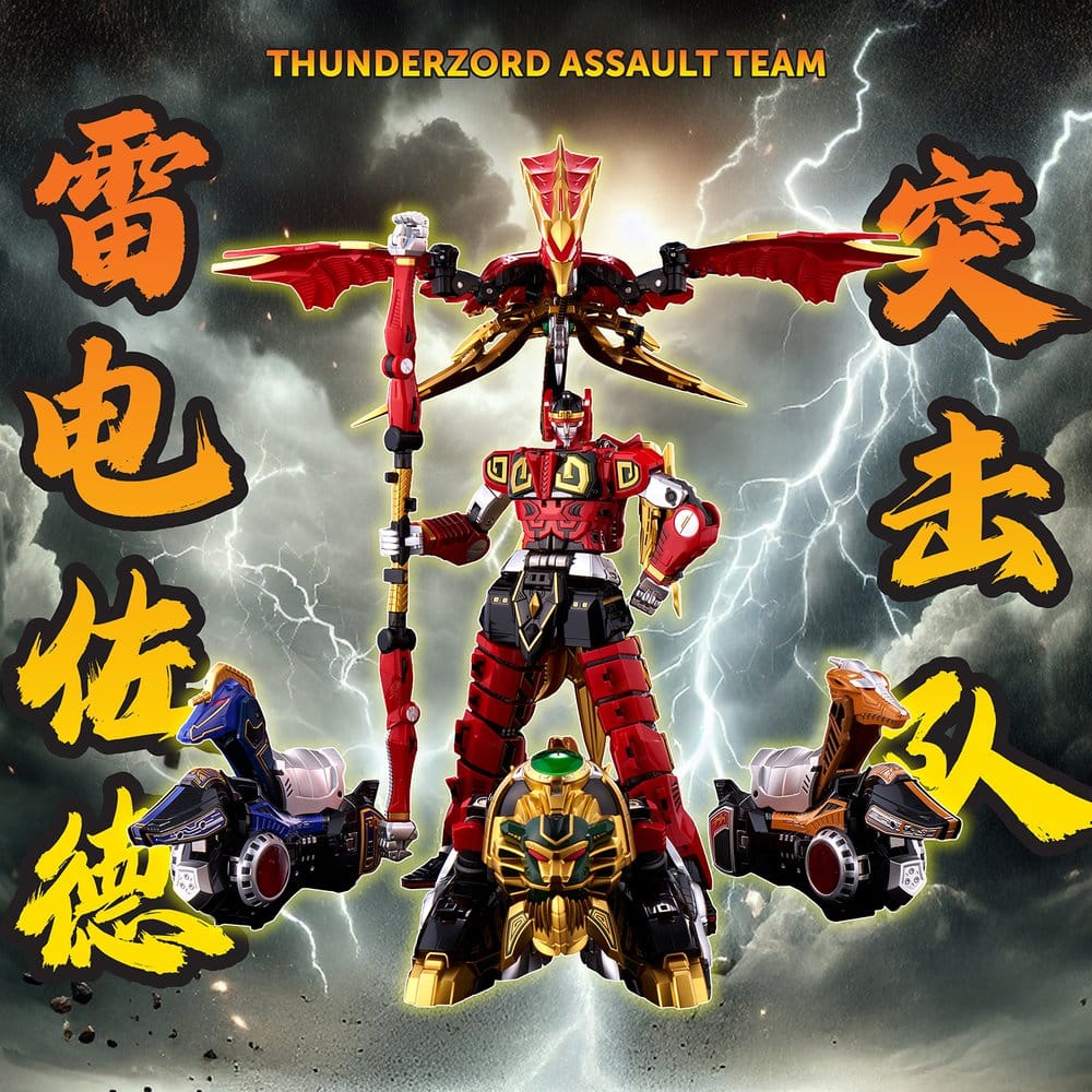 Power Rangers figurine Go! Kuro Kara Combine Thunder Megazord 28 cm