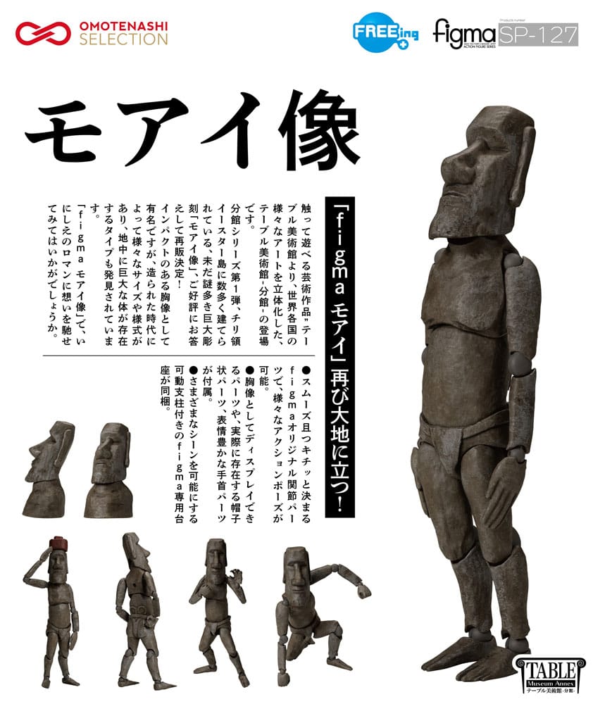 The Table Museum figurine Figma Moai 14 cm