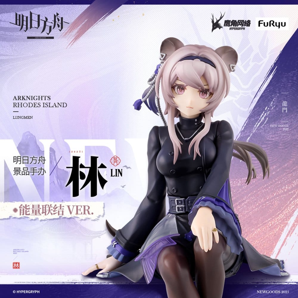 Arknights statuette PVC Noodle Stopper Lin 14 cm