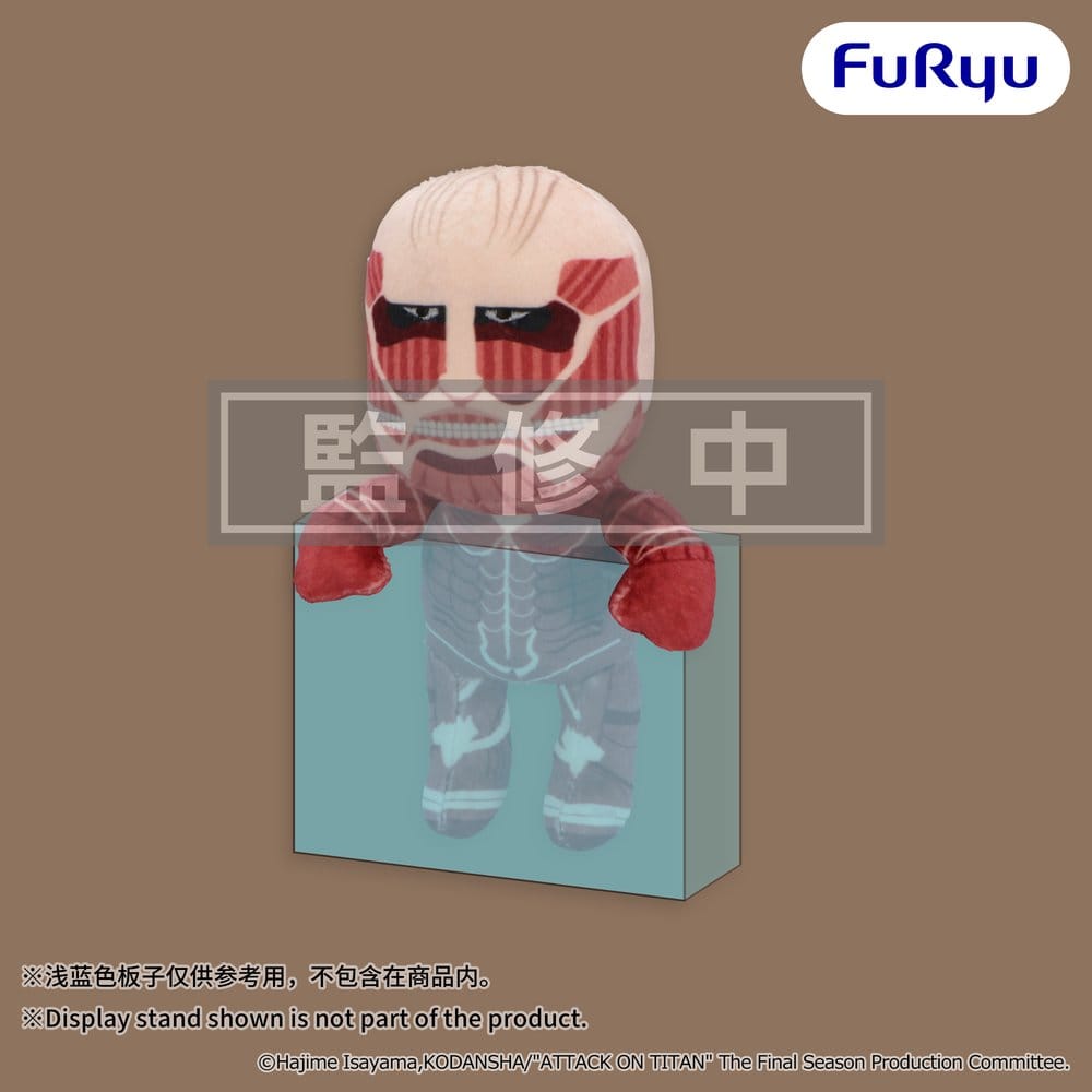 Attack on Titan Hanging peluche Colossal Titan 15 cm
