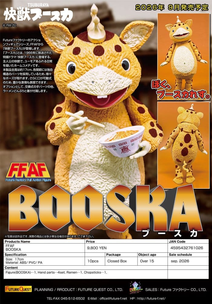 Kaiju Booska figurine PVC FFAF Booska 17 cm