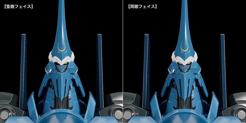 Linebarrels of Iron (Manga Edition) Plastic Model Kit Moderoid Vardant 19 cm
