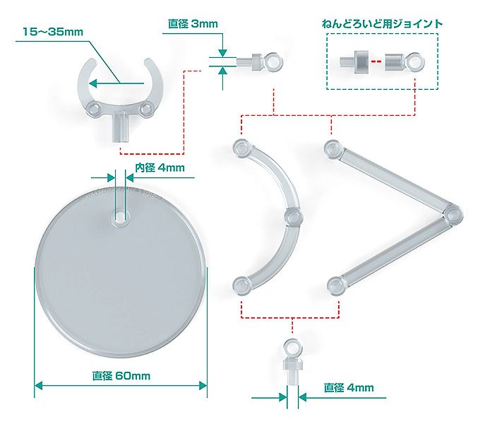 The Simple Stand Mini Nendoroid More pack 4 socles pour mini figurines