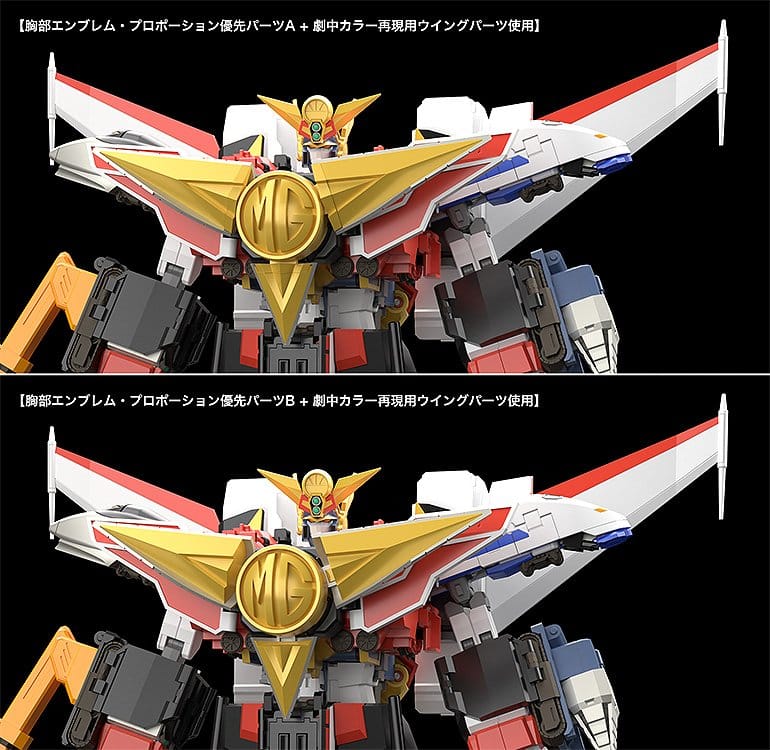 The Brave Express Might Gaine The Gattai boîte de rangement Kaiser Carrier 43 cm