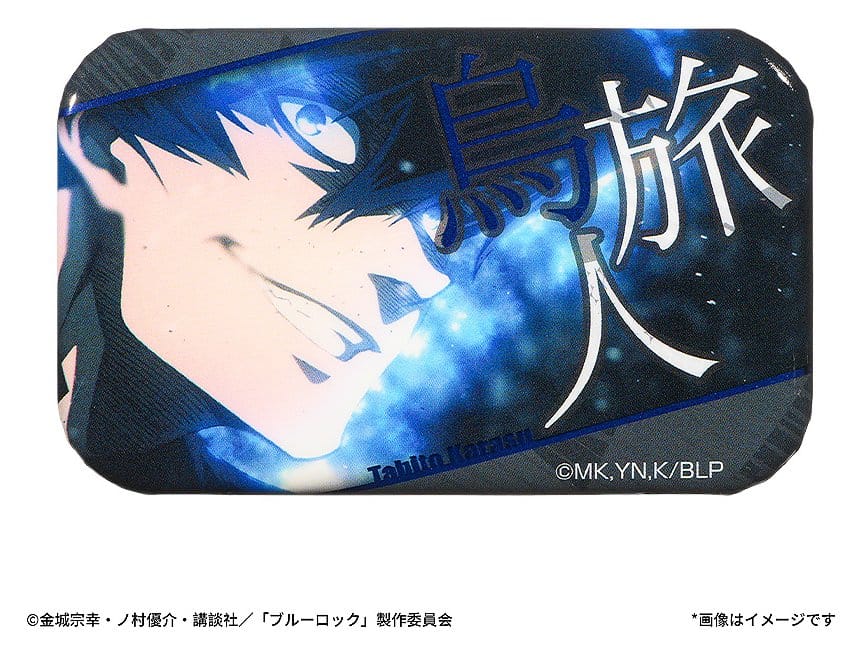 Blue Lock blind box assortiment Pin's de Scène (8)