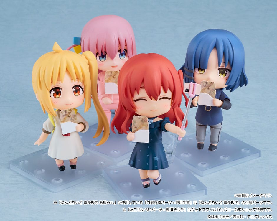 Bocchi the Rock! figurine Nendoroid Hitori Gotoh: Tracksuit Ver. 10 cm