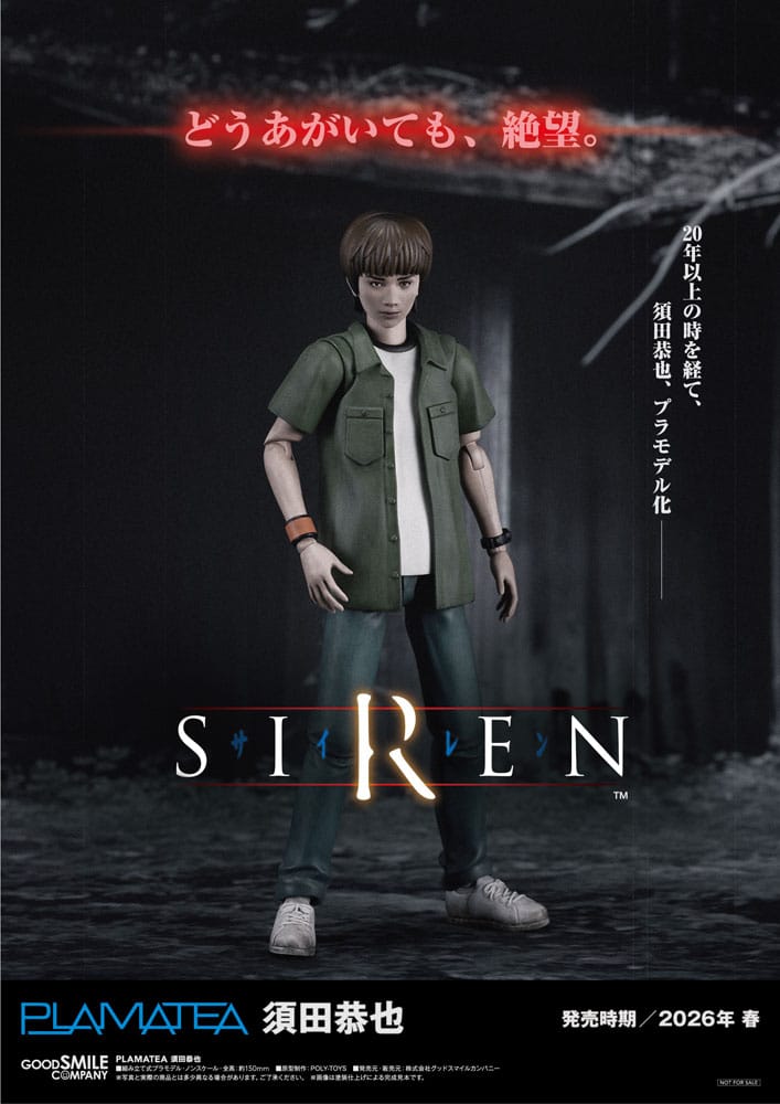 Siren maquette Plamatea Kyoya Suda 15 cm
