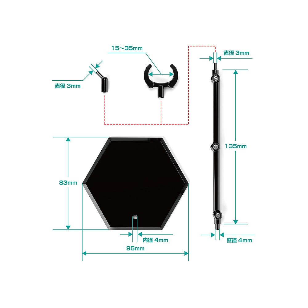 The Simple Stand Mini Nendoroid More pack 3 socles pour mini figurines Black Hex Type