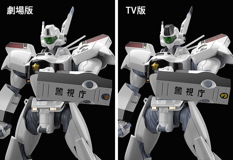 Mobile Police Patlabor figurine Plastic Model Kit Moderoid 1/60 AV-98 Ingram 13 cm