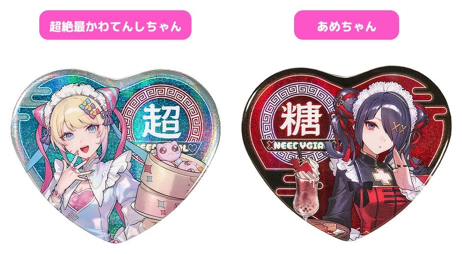 Needy Streamer Overload Needy Streamer Chinese Restaurant Series Heart-Shaped badge Ame