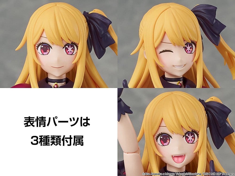 Oshi no Ko Plastic Model Kit KADOKAWA PLASTIC MODEL SERIES Ruby 16 cm