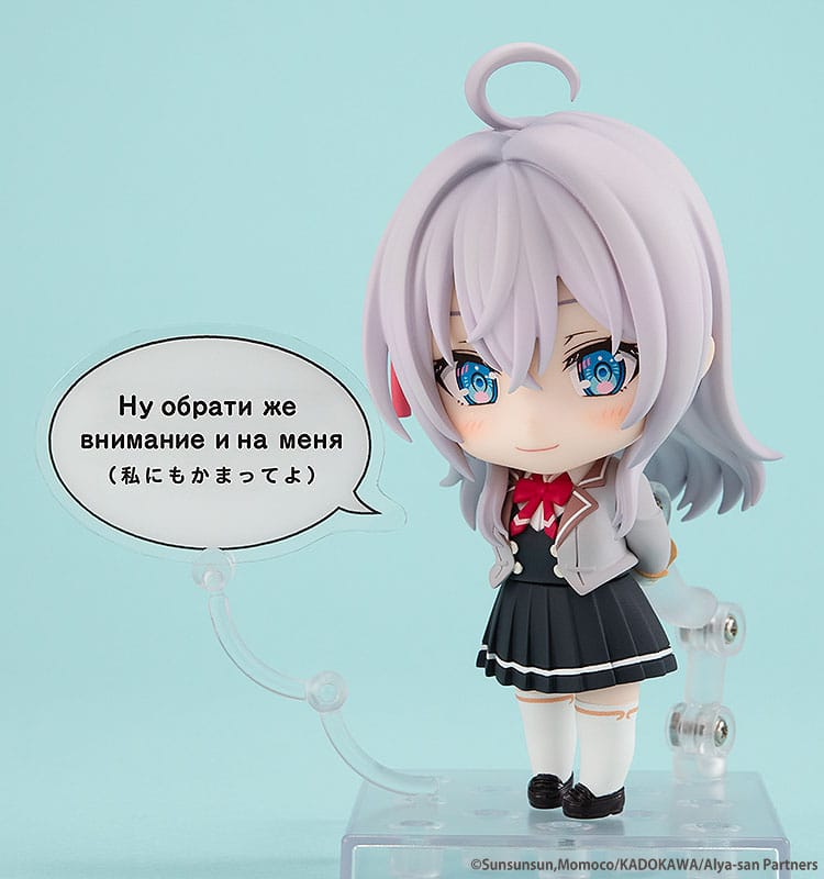 Alya Sometimes Hides Her Feelings in Russian Nendoroid figurine PVC Alisa Mikhailovna Kujo 10 cm