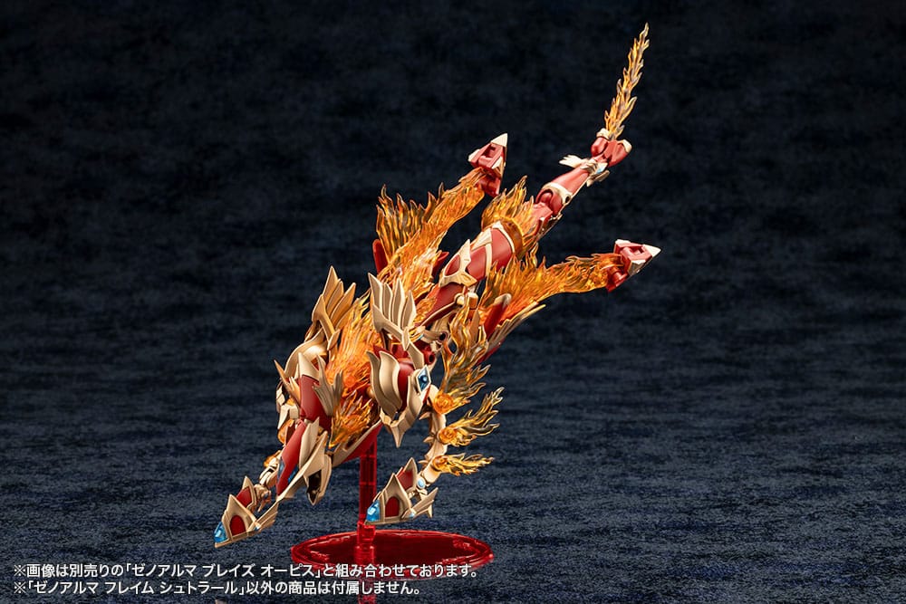 Arcanadea Plastic Model Kit XenoAlma Flame Straile 9 cm