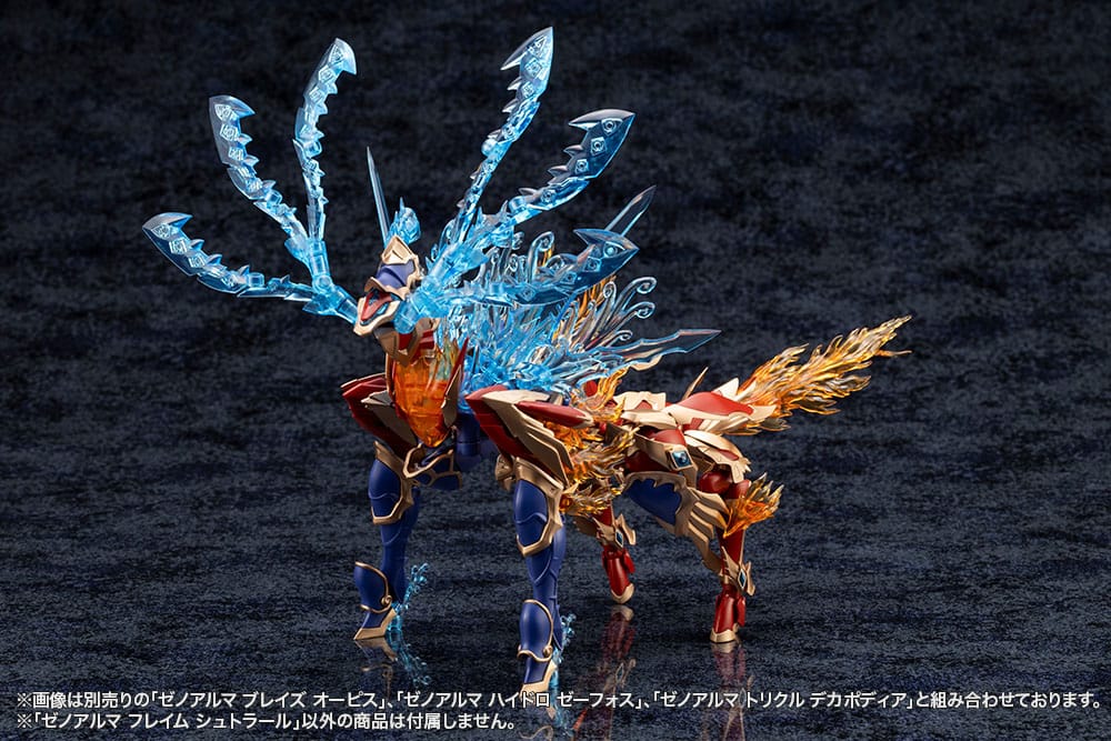 Arcanadea Plastic Model Kit XenoAlma Flame Straile 10 cm