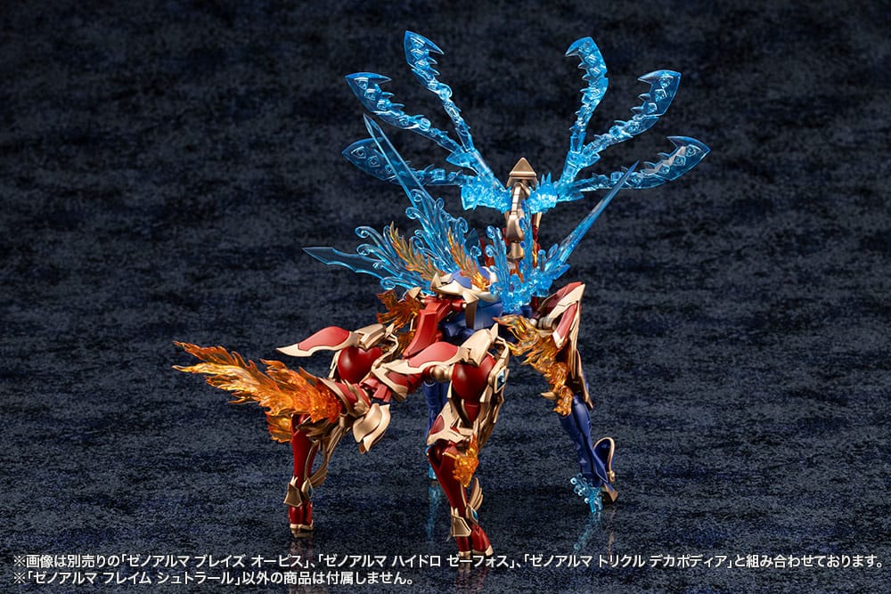Arcanadea Plastic Model Kit XenoAlma Flame Straile 10 cm