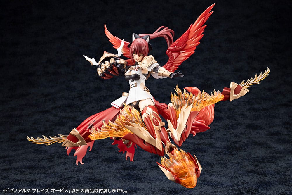 Arcanadea Plastic Model Kit XenoAlma Blaze Ophis 26 cm