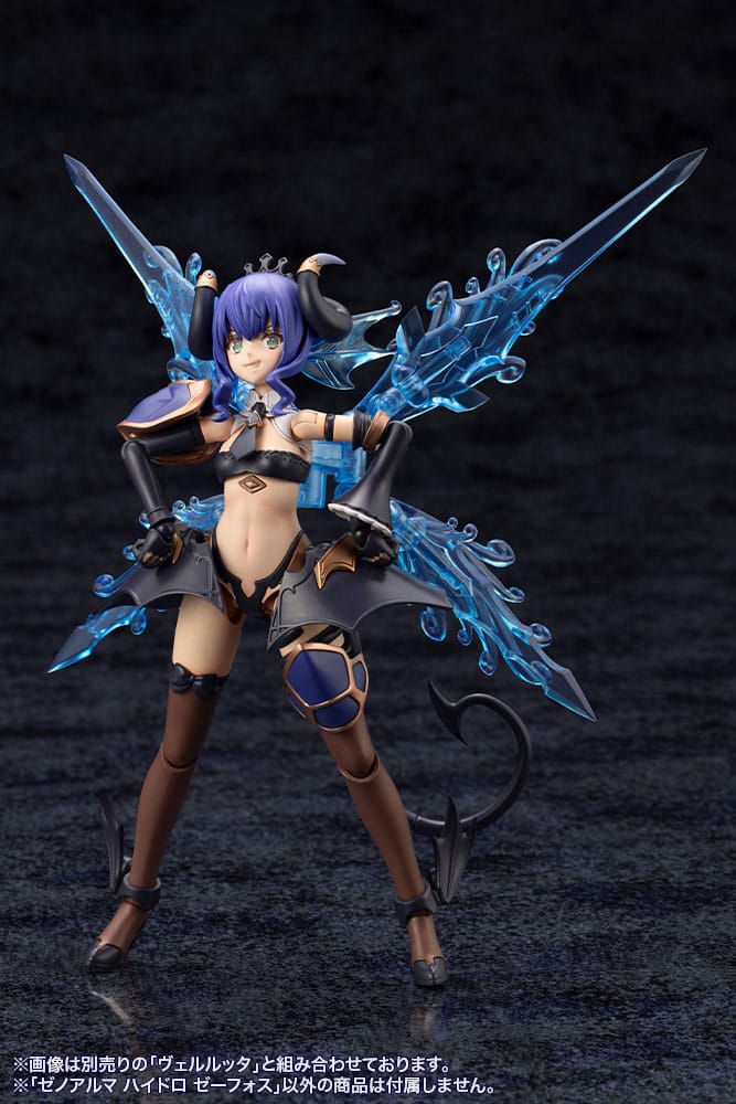 Arcanadea Plastic Model Kit XenoAlma Hydro Zeeforce