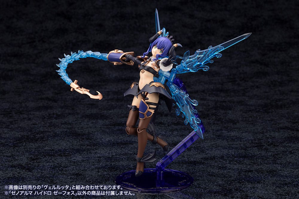 Arcanadea Plastic Model Kit XenoAlma Hydro Zeeforce