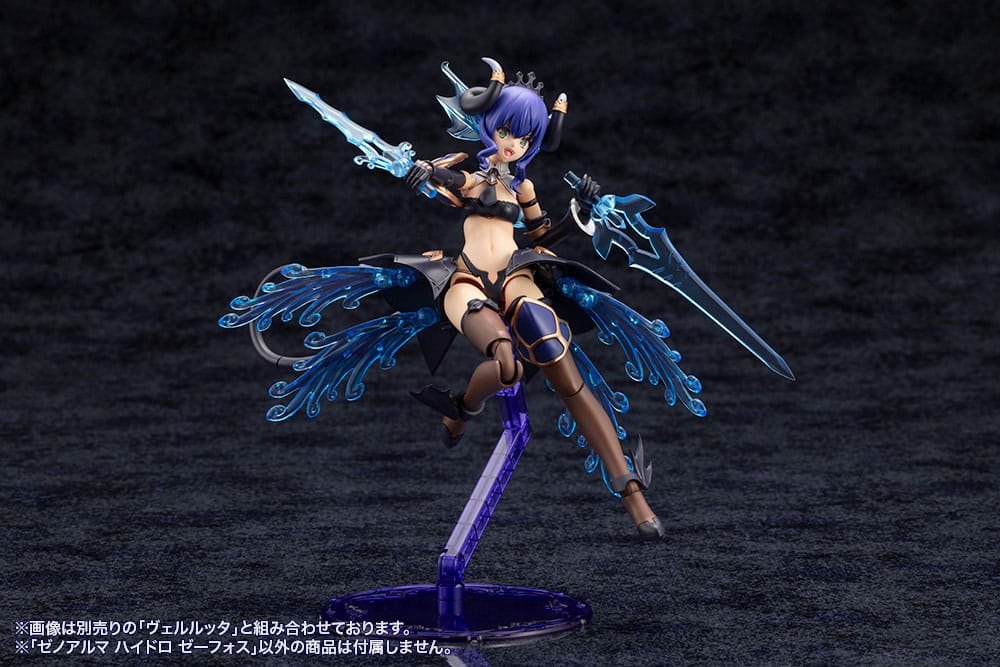 Arcanadea Plastic Model Kit XenoAlma Hydro Zeeforce