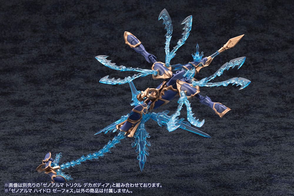 Arcanadea Plastic Model Kit XenoAlma Hydro Zeeforce