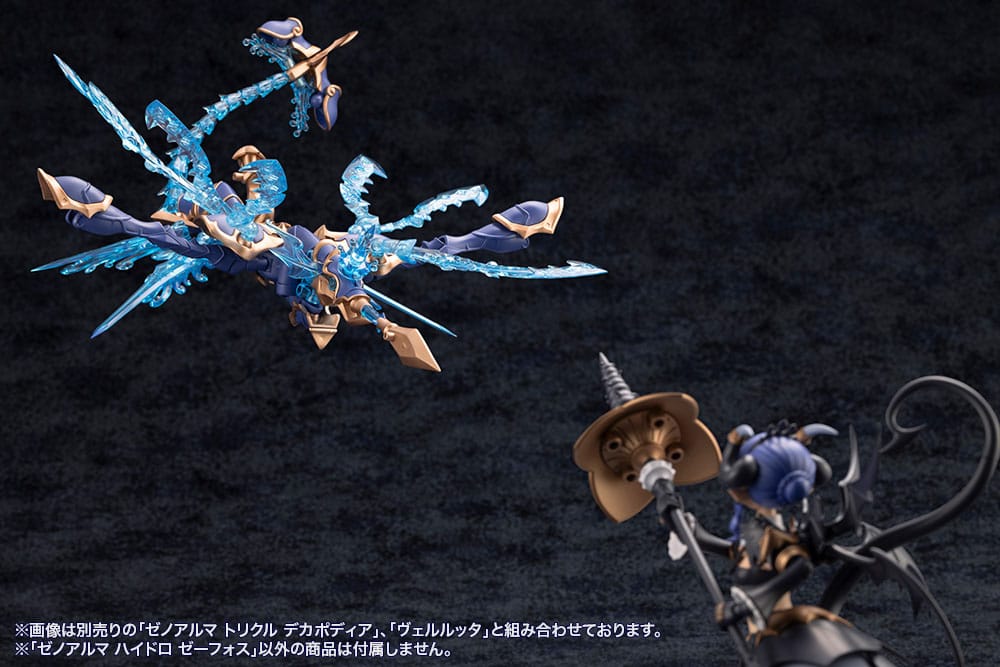 Arcanadea Plastic Model Kit XenoAlma Hydro Zeeforce